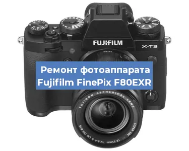 Замена USB разъема на фотоаппарате Fujifilm FinePix F80EXR в Ижевске